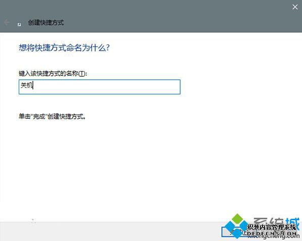 win10ϵͳʵػĲ6