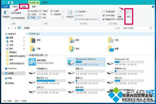 Win10޷Documents and SettingsļеĽ2