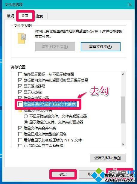 Win10޷Documents and SettingsļеĽ3