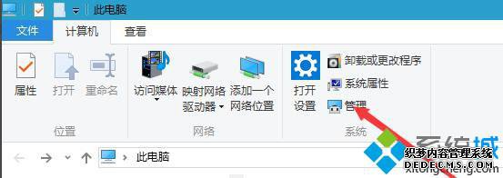 windows10ϵͳ鿴õĲ2
