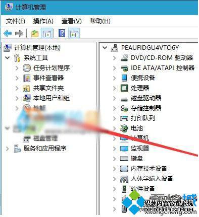 windows10ϵͳ鿴õĲ3