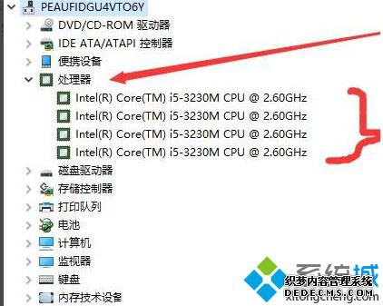 windows10ϵͳ鿴õĲ4