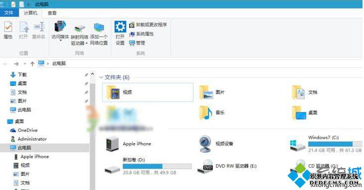 windows10ϵͳ鿴õĲ1