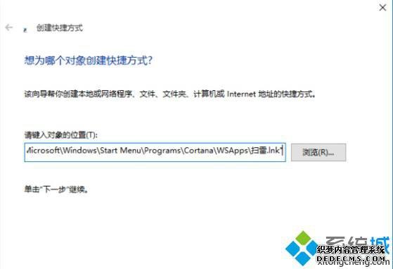 Win10С޷򿪡ɨסӦõĽ7