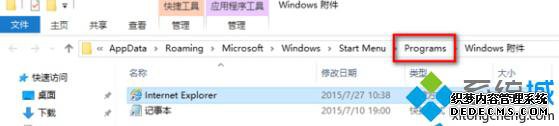 Win10С޷򿪡ɨסӦõĽ2
