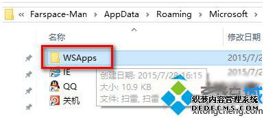 Win10С޷򿪡ɨסӦõĽ4