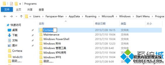 Win10С޷򿪡ɨסӦõĽ3