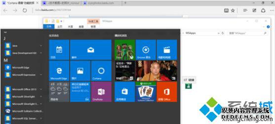 Win10С޷򿪡ɨסӦõĽ5