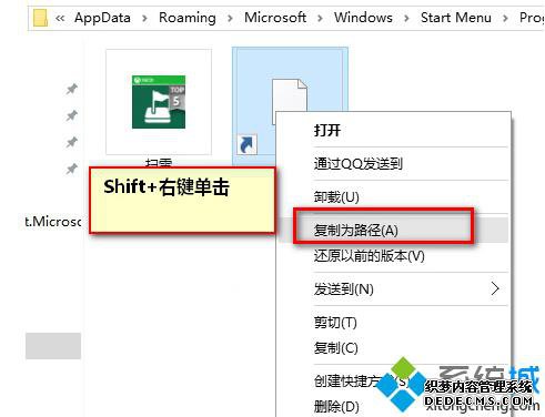 Win10С޷򿪡ɨסӦõĽ6