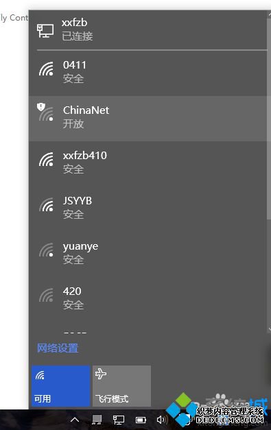 升级win10系统后有线网卡无法使用的解决步骤7.2