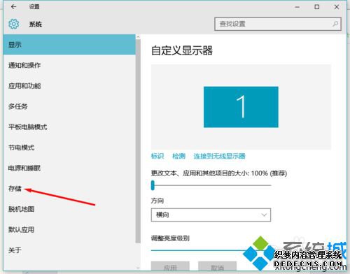 win10ϵͳԶAppװλõĲ4