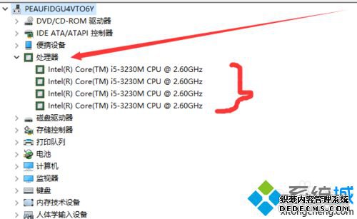 鿴win10ϵͳмCPUĲ4