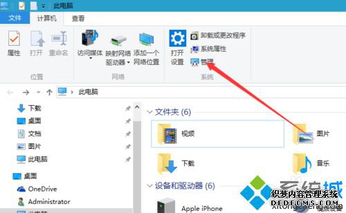 鿴win10ϵͳмCPUĲ2