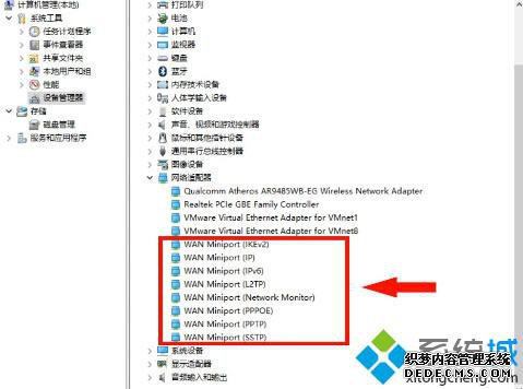 Win10кܶWan miniport豸