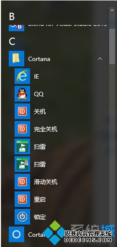 Win10С޷IEĽ5