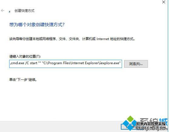 Win10С޷IEĽ4