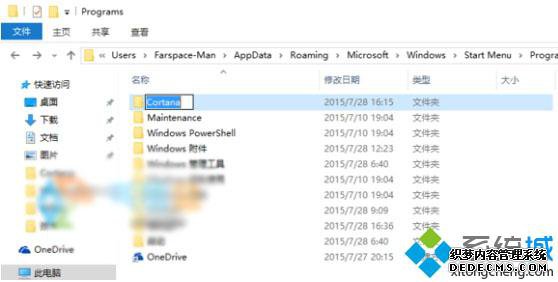 Win10С޷IEĽ3