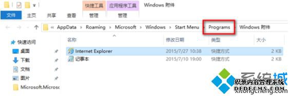 Win10С޷IEĽ2