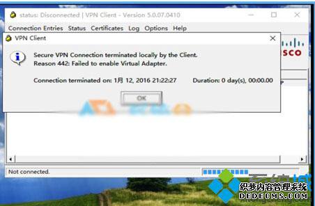 Windows10ϵͳ˼Cisco VPN Clientֹͣ