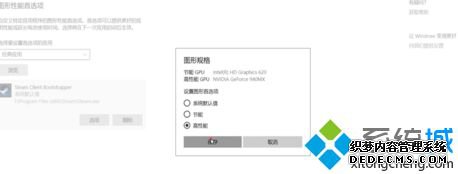 win10玩lol掉帧怎么办_win10玩英雄联盟卡顿掉帧解决方法