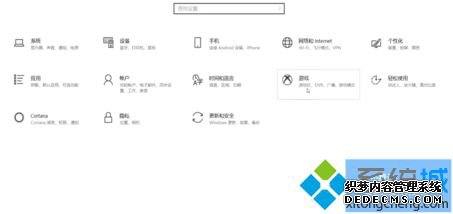 win10玩lol掉帧怎么办_win10玩英雄联盟卡顿掉帧解决方法