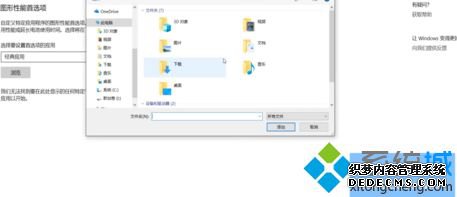 win10玩lol掉帧怎么办_win10玩英雄联盟卡顿掉帧解决方法