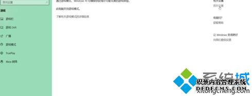 win10玩lol掉帧怎么办_win10玩英雄联盟卡顿掉帧解决方法