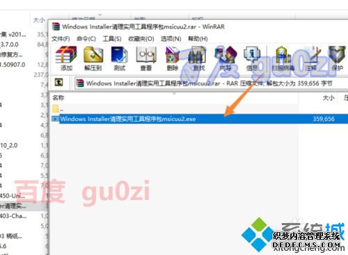 win10ϵͳװthe error code is 2203ô