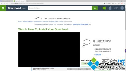 win10ϵͳƵֽķͼģ