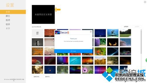 win10ϵͳƵֽķͼģ