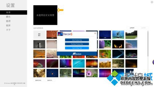win10ϵͳƵֽķͼģ