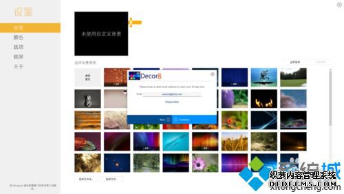 win10ϵͳƵֽķͼģ