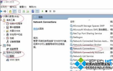 电脑找不到本地连接怎么办_win10电脑没有本地连接的解决方法