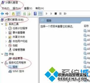 电脑找不到本地连接怎么办_win10电脑没有本地连接的解决方法