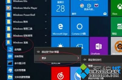 电脑找不到本地连接怎么办_win10电脑没有本地连接的解决方法