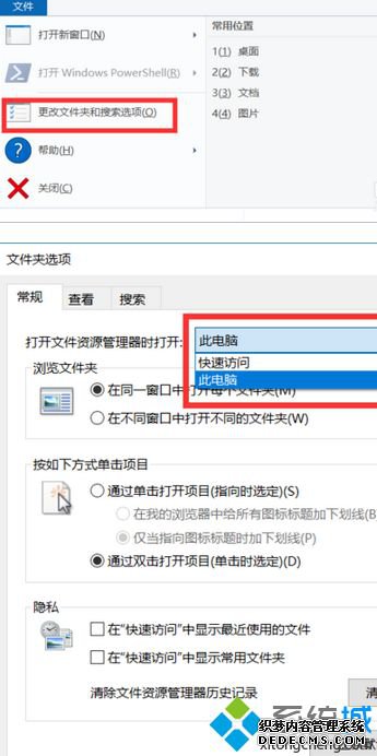 win10使用教程_win10系统新手教程