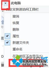 win10使用教程_win10系统新手教程