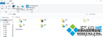 win10使用教程_win10系统新手教程
