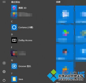win10使用教程_win10系统新手教程