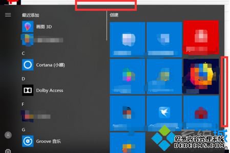 win10使用教程_win10系统新手教程