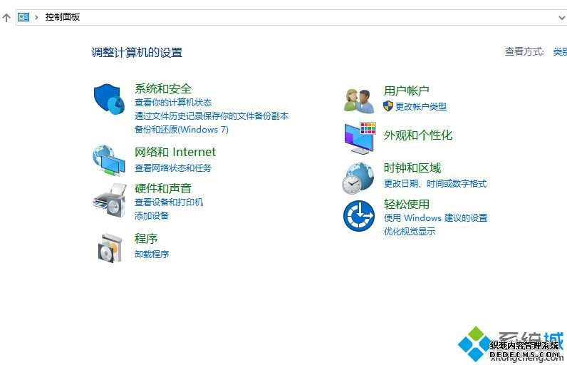 win10图标重影怎么去除_win10重影怎么解决