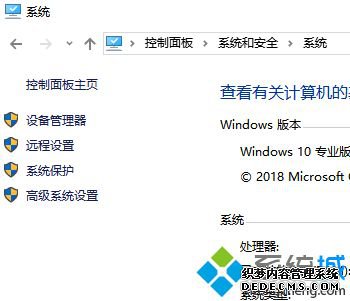 win10图标重影怎么去除_win10重影怎么解决