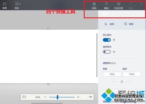 win10ϵͳ ͼ3Dôãȷʹwin10ϵͳ ͼ3D