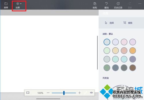 win10ϵͳ ͼ3Dôãȷʹwin10ϵͳ ͼ3D