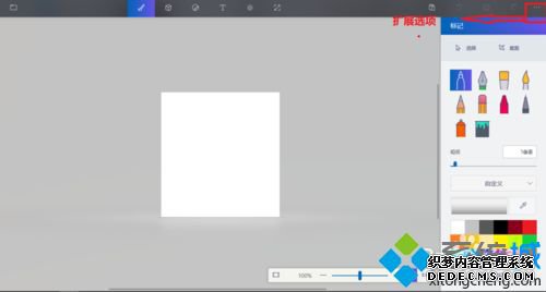 win10ϵͳ ͼ3Dôãȷʹwin10ϵͳ ͼ3D