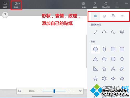 win10ϵͳ ͼ3Dôãȷʹwin10ϵͳ ͼ3D