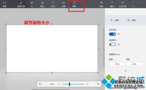 win10ϵͳ ͼ3Dôãȷʹwin10ϵͳ ͼ3D