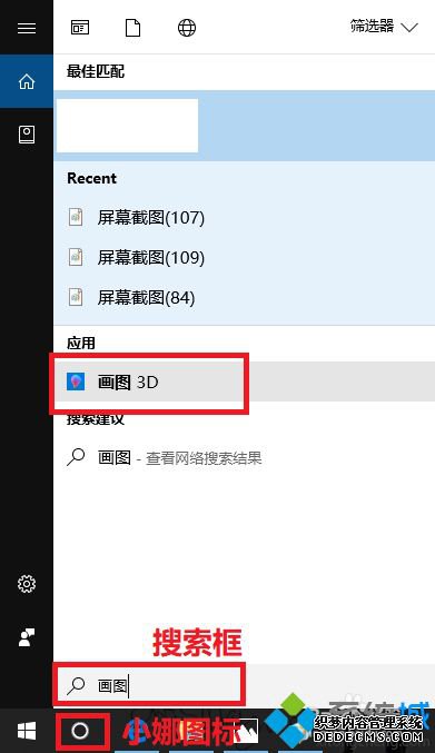 win10ϵͳ ͼ3Dôãȷʹwin10ϵͳ ͼ3D