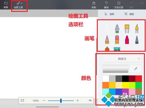 win10ϵͳ ͼ3Dôãȷʹwin10ϵͳ ͼ3D