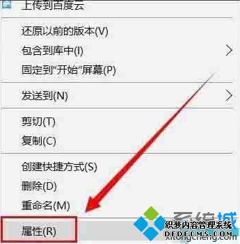 win10文件夹访问被拒绝的具体处理方法【图文】